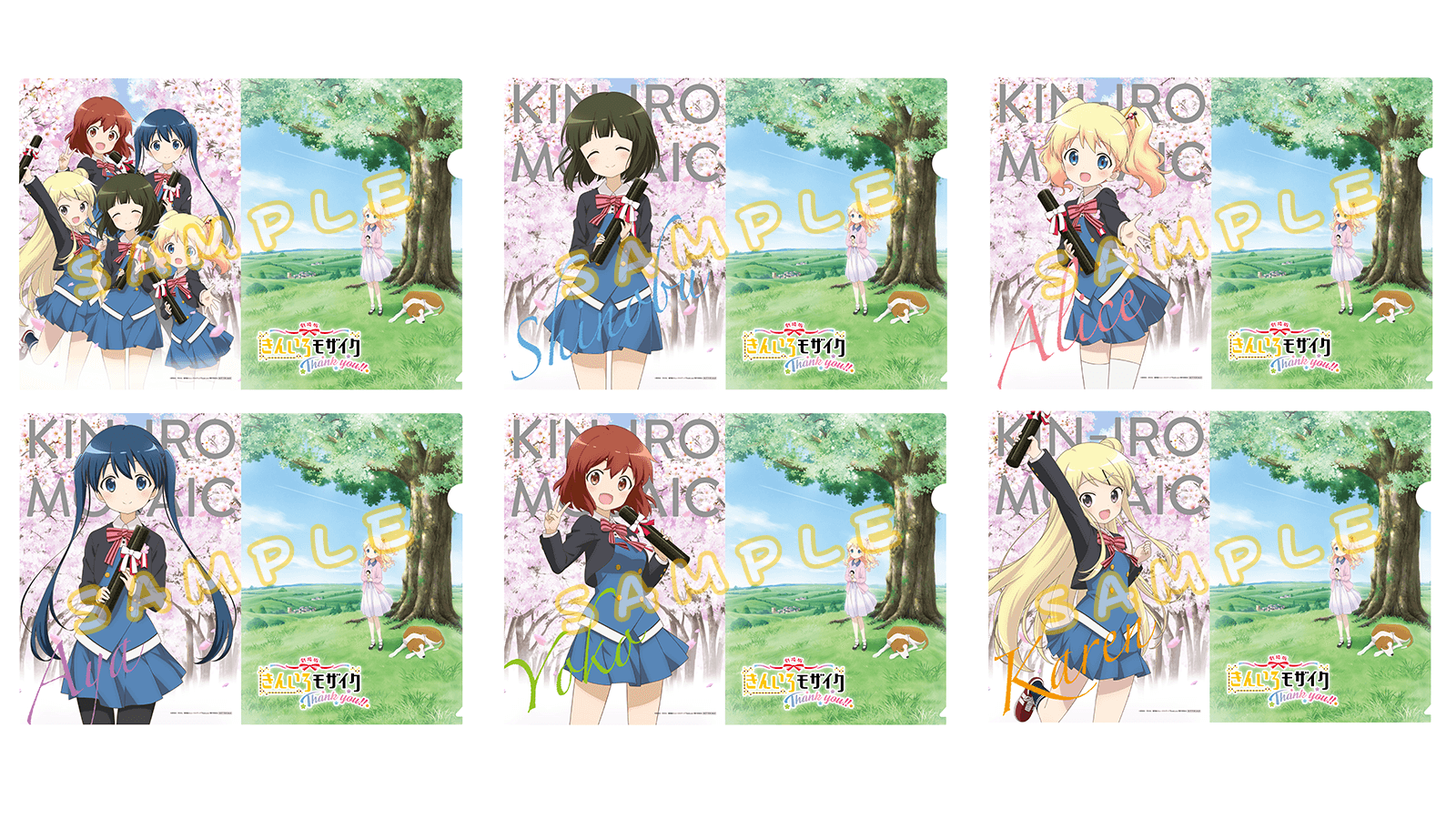 2022春の新作 劇場版 きんいろモザイクThank 特典 クリアファイル 全6種類 you!! - クリアファイル